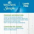 thumbnail image 6 of Wellness Simple Natural Wet Canned Limited Ingredient Dog Food, Lamb & Oatmeal, 12.5-Ounce Can (Pack of 12), 6 of 7