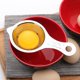 thumbnail image 5 of Separador De huevos De acero inoxidable premium Blanc D'oeuf De Sparation Outil De Cuisine, 5 of 5