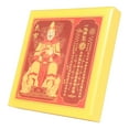 thumbnail image 3 of Feng Shui 2026 Tai Sui Plaque for Lunar Year of the Fire Horse, 3 of 4