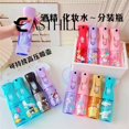 thumbnail image 2 of EASTHILL 200Ml Kawaii Sanrioed Hellokitty Melody Fine Mist Sub-Packing Spray Botella Niñas Hogar Piel Hidratante Separada, 2 of 4