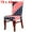 #7, variant on Unique Bargains Stretch Spandex Dining Chair Covers Protector Set of 4