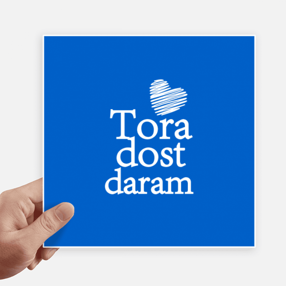 Persian Farsi Tora Dost Daram Language Sticker Tags Wall Picture Laptop Decal Self adhesive