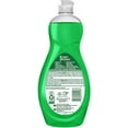 thumbnail image 3 of Palmolive Ultra Strength Dishwashing Liquid, Original Scent 20 oz (Pack of 6), 3 of 4