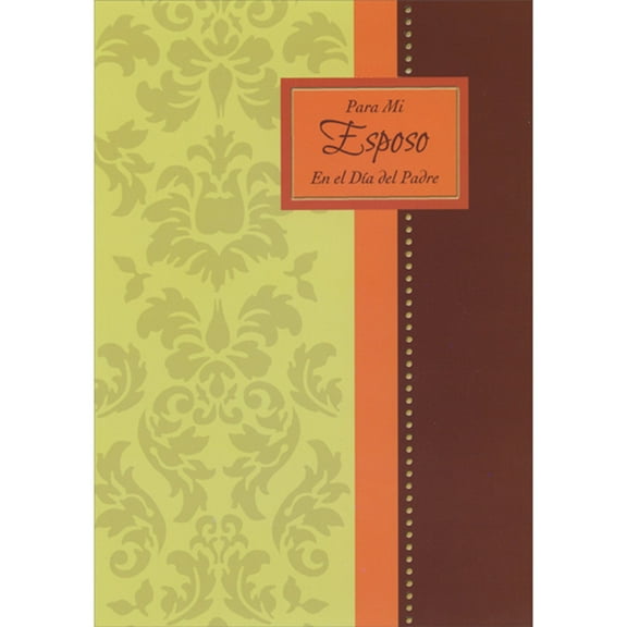Designer Greetings Green Column with Leave Patterns, Orange Column and Brown Column with Foil Dots Spanish Father's Day Card for Husband