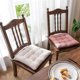thumbnail image 2 of Nvzi Geometric Pattern Soft Square Chair Pad with Ties Gradient Pom Pom Chair Cushion Garden Patio Home Kitchen Office Seat Cushion (White,16x16), 2 of 5