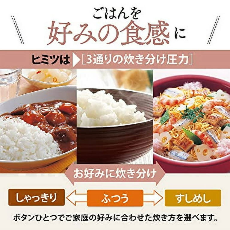 Zojirushi Small Capacity Microcomputer Rice Cooker 3-cup Black NL-BD05 –  WAFUU JAPAN