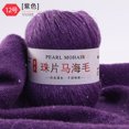 thumbnail image 1 of Xiao Hua Hilo fino de mohair de 100 g con lentejuelas para tejer a ganchillo, suave y esponjoso, de lana con encaje, ideal para suéteres, chal y cuentas, color morado oscuro., 1 of 4
