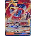 thumbnail image 1 of Tarjeta Pokémon Ho-Oh GX 21/147 Ultra Rara, 1 of 1