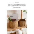thumbnail image 5 of NUOLUX Woven Storage Box Japanese Style Woven Sundries Basket Cosmetics Organizer Box Woven Flower Basket, 5 of 5