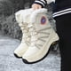 thumbnail image 4 of Para Botines Botas Piel Cálida Forrada Mujeres Forradas Ternera Impermeable Al Aire Libre, 4 of 9