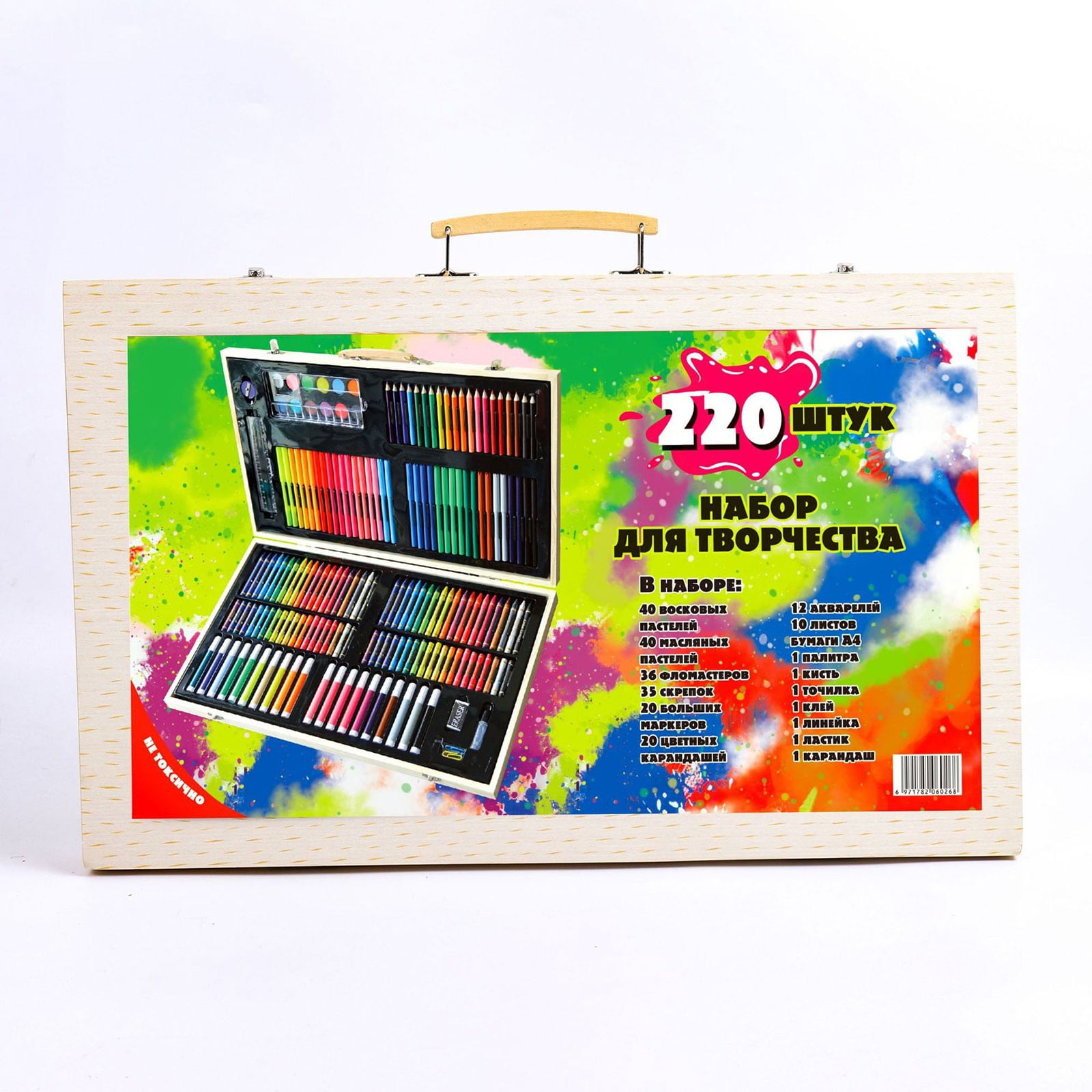 CMrtew 220-Piece Art Kit for Kids Ages 6-12, Drawing Set with Oil Pastels, Crayons, Watercolor Cakes - Art Supplies Gift Case for Boys Girls (6-8 8-12 Year Old)