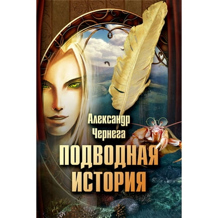 download распределенные