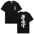 thumbnail image 1 of Camiseta japsa de cultura estilo japonés regalos geniales camisetas de algodón camiseta de gran tamaño ropa para hombre camisetas para hombre ropa de calle, 1 of 7