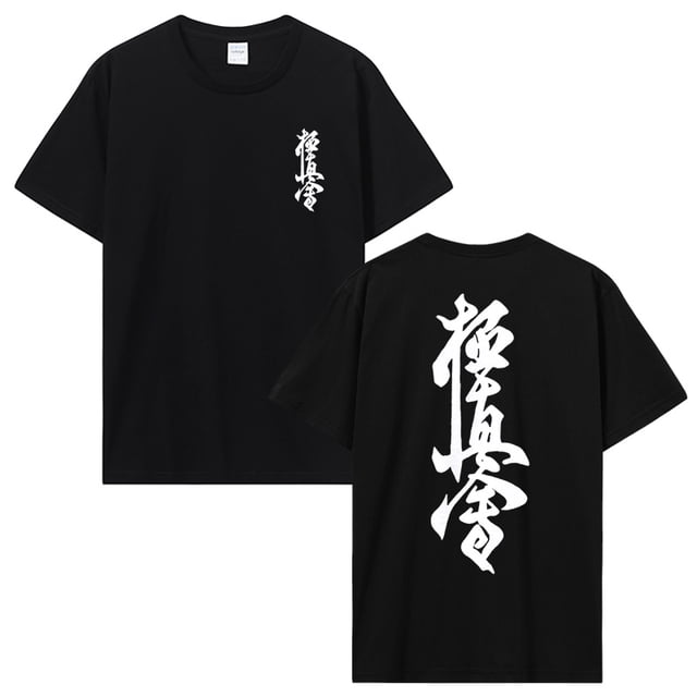 Camiseta japsa de cultura estilo japonés regalos geniales camisetas de algodón camiseta de gran tamaño ropa para hombre camisetas para hombre ropa de calle