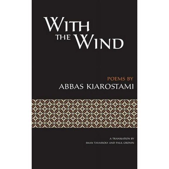 With the Wind, (Paperback)