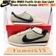 thumbnail image 1 of Nike WMNS Pacific Grain Gum Light Brown Safety Orange HM4771-201 Women's Size, 1 of 6