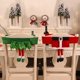 thumbnail image 3 of Juegos de sillas navideñas de 3 uds., nuevos juegos de sillas con marco de Papá Noel, juegos de sillas de elfos navideños, faldas para niñas, juegos de sillas, 3 of 5