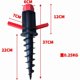 thumbnail image 2 of Parasol Stand, Parasol Base to Screw into the Ground, for Beach Sand or Earth Parasol Bases, Parasol Hooks, Sand Parasol Base.., 2 of 5