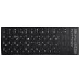 thumbnail image 5 of Etiqueta engomada del teclado hebreo impermeable fondo negro para computadora portátil de escritorio PC, 5 of 5