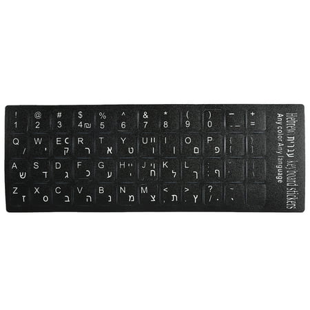 Keyboard Sticker, Dustproof White Letter Language Keyboards Decal ...