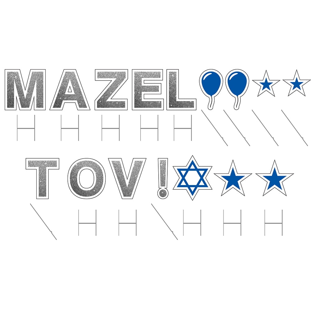 Vispronet Mazel Tov Yard Signs with Stakes – Each Letter is 18in Tall – Includes Bonus Stars, Balloons, and The Star of David – Weather-Resistant Signs and Steel Stakes (Pre-Designed)