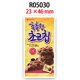 thumbnail image 4 of Nuevo patrón de comida coreana con bocadillos, resina plana impresa, 30 piezas/lote para lazos para el cabello, artesanías de resina plana, 4 of 4