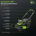 thumbnail image 2 of Greenworks 80V 25" Brushless Self-Propelled Dual Blade Mower, 5.0Ah Battery, 2 of 14