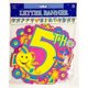 thumbnail image 1 of Amscan - Pancarta Diseño Carta 5 Cumpleaños (Rosa, Amarillo, Azul), 1 of 2