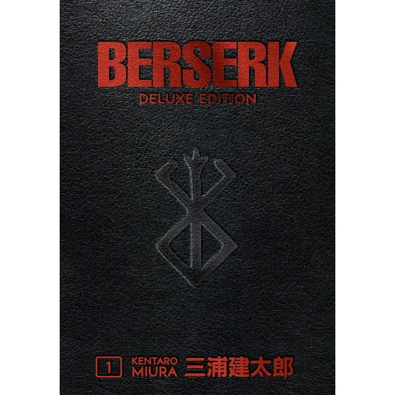 Pre-Owned Berserk Deluxe Volume 1 Hardcover