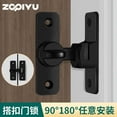 thumbnail image 5 of GOOHOCHY No-Drill Aluminum Alloy Door Latch Sliding Bolt Lock For Barn Doors Interior Doors Garage Garden And Fence Bolt Latch Lock Supply, 5 of 8