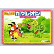 Pokemon Top Advanced Generation Battle Versus Carddass by Topsun Promo Japanese No 145 Ledyba Kecleon Trading Card