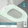 thumbnail image 1 of LSLJS Stay Clean Anywhere with Disposable Toilet Seat Covers 1/10pc Toilets Seat Home Essentials, 1 of 1