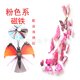 thumbnail image 1 of Adhesivo de pared 3D mariposa conjunto de doble capa decoración de pared de mariposa Leyfeng pegatinas de pared, 1 of 6