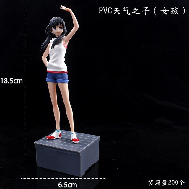 Figura de acción de Anime Weathering With You, Amano Hina, Morishima Hodaka, modelo de colección, juguetes, regalos para niños, 12-19CM qiuyongming unisex