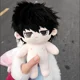thumbnail image 5 of 20cm Death Note L.Lawliet Cotton Stuffed Doll Animation Plush Dress-up Toys for Children Adults Handsome Collectibles Gift Dolls, 5 of 5