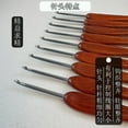 thumbnail image 3 of Jinlan red sandalwood crochet hot sale household non-slip weaving tool set, 3 of 5