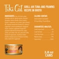 thumbnail image 3 of Tiki Cat Grill Wet Cat Food, Ahi Tuna, & Prawns, 2.8 oz. Can, 3 of 7