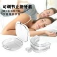 thumbnail image 2 of Aide au Sommeil Garde-Bouche Ronflement Pure Nuit de Sommeil, 2 of 8