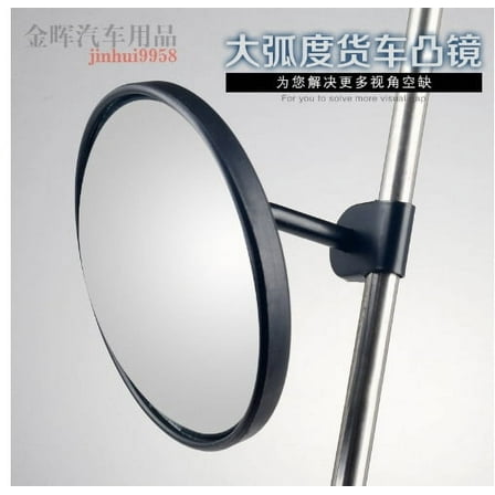 Large Convex Auxiliary Mirror for Truck Rear View Safety Enhancement Easy Installation Durable