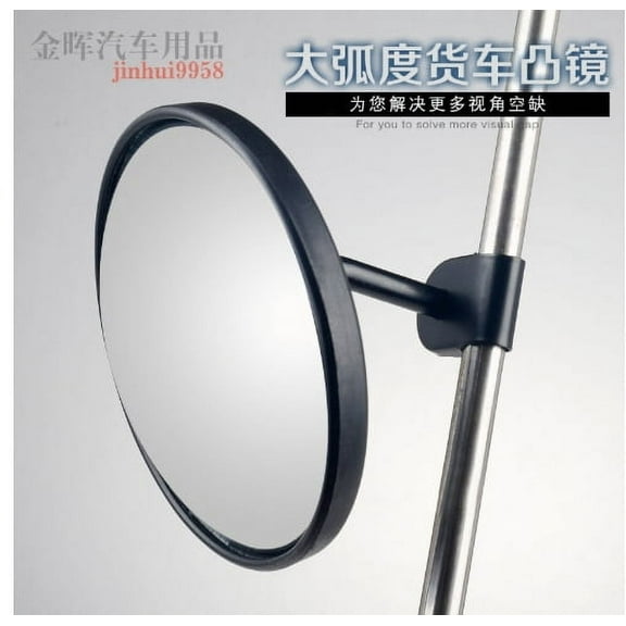 Large Convex Auxiliary Mirror for Truck Rear View Safety Enhancement Easy Installation Durable