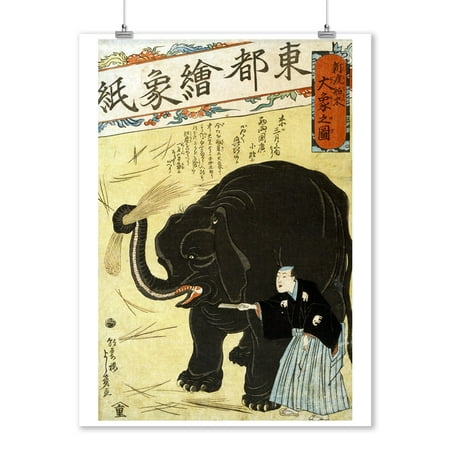 Art Import Imported Elephant with Caretaker Japanese Wood-Cut Print (9x12 Art Print, Wall Decor Travel Poster) ()