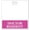 Hot Pink, variant on Oversized Doctor Resident Badge Buddy Horizontal - XL Badge Buddies I'D Backer Card for Dr Residents - 3 3/8 X 4 1/8 - Wear with I’D Badge Holder - USA Printed by Specialist ID (Hot Pink)