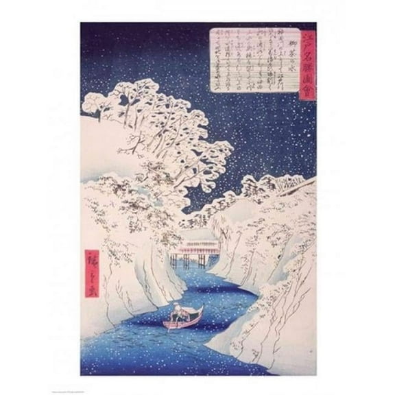 Views of Edo Poster Print by Utagawa Hiroshige