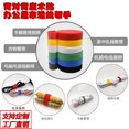 thumbnail image 2 of leyfeng Organizador de cables de 0,59 pulgadas x 4,92 pies, lazos de nailon, enrollador de cables, reutilizable, sujetar un cable envolvente, 2 of 8