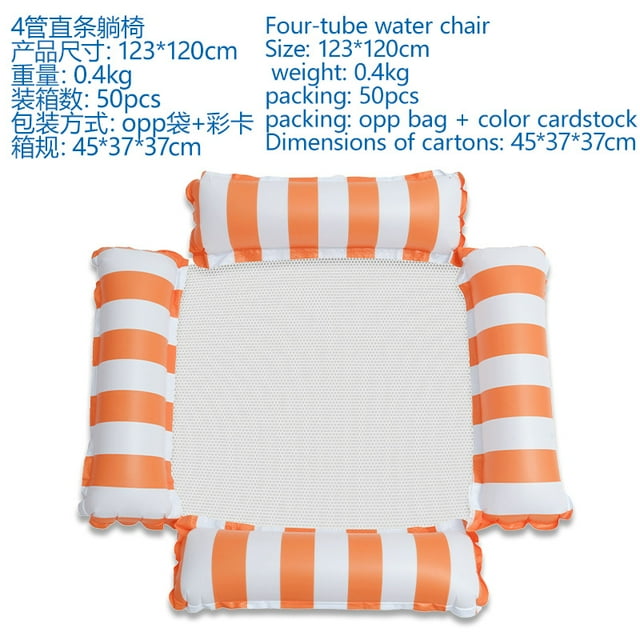 XINQUKJFloating Floating Lounger Inflatable Pool Mat Floating Beach Recliner Bed Chair Swimming Air Mattress Pool Party Toy