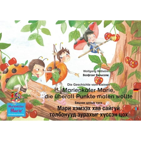 Die Geschichte Vom Kleinen Marienkafer Marie Die Uberall Punkte Malen Wollte Deutsch Mongolisch Byachan Cohyn Tүүh Mari Hemeeh Haa Sajgүj Tolbonuud Zurahyg Hүssen Coh German Mongol Ebook Walmart Com Walmart Com