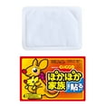 thumbnail image 3 of 10pc Body Warmer Stick Lasting Heat Patch Keep Hand Leg Foot Warm Paste Pads, 3 of 5