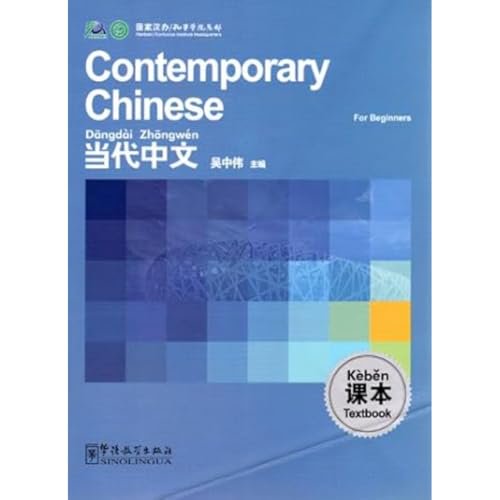 Pre-Owned Contemporary Chinese for Beginners: Textbook, 9787802006904, 7802006902, Paperback,
