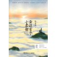 thumbnail image 1 of Moments We Shared (Chinese Edition), 1 of 1