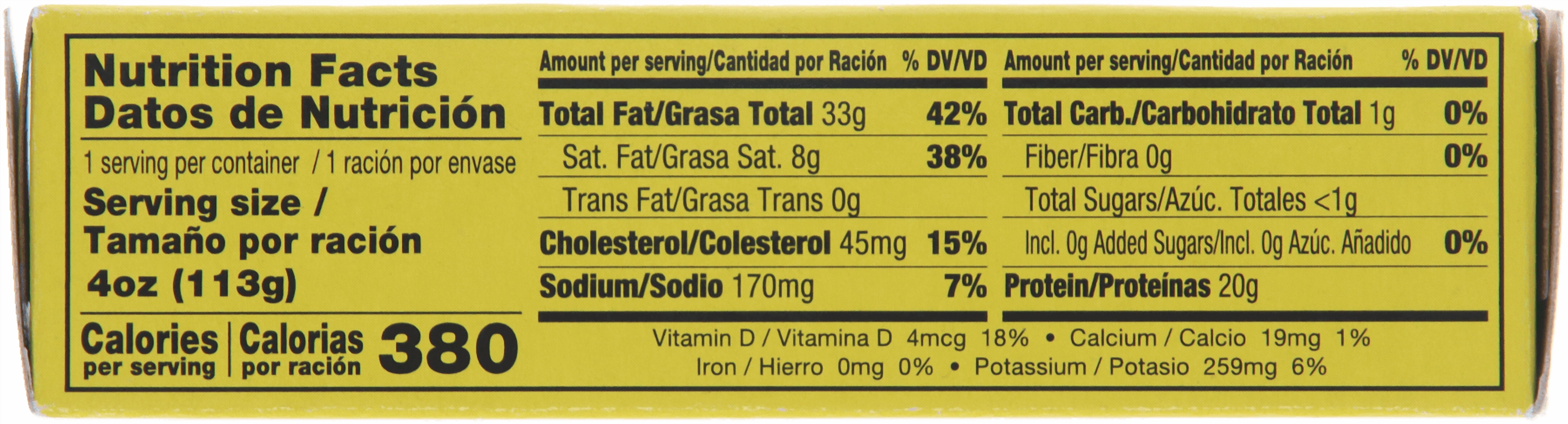 (2 pack) Vigo Jumbo Squid in Oil, 4oz can
